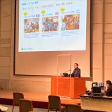 「ResorTech Okinawa」事例セミナーに登壇しました。