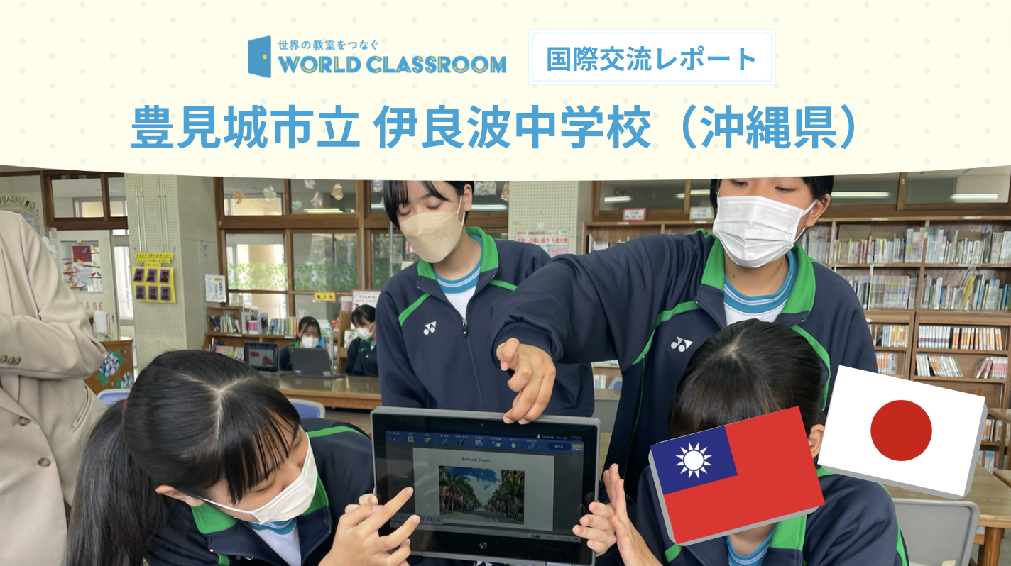 【中古】 学校教育における親の権利/海鳴社/結城忠 WorldClassroom