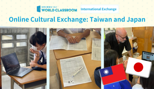 Online Communication Made Taiwan and Okinawa More Close to Each Other!