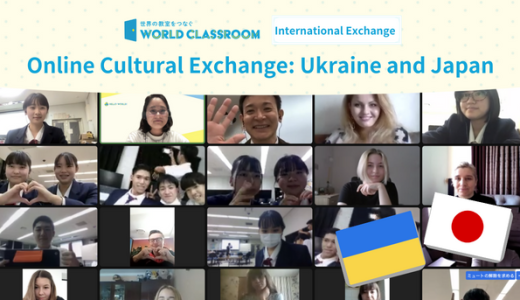 Ukrainian University Students and Students from Okinawa had Cross-Cultural Exchange