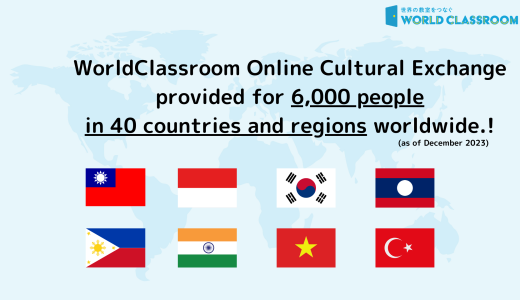 WorldClassroom Online Cultural Exchange provided opportunities for 6,000 people in 40 countries and regions worldwide.