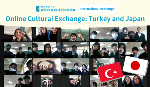 Individual student’s voice is heard! Advantages of Small Group Online International Exchange